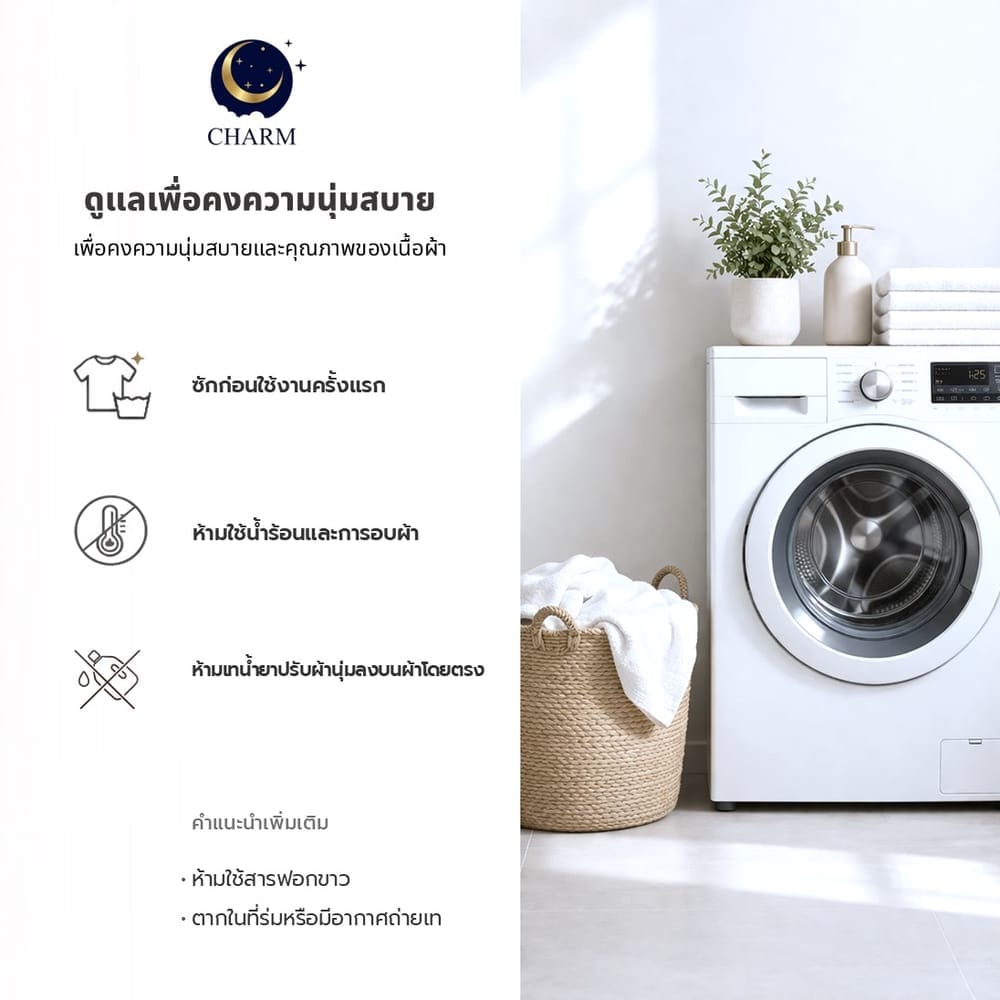 ชุดผ้าปูที่นอน 6 ฟุต 3 ชิ้น CHARM สี WILDLIFE คอลเลคชั่น DREAMY (ไม่รวมผ้านวม)